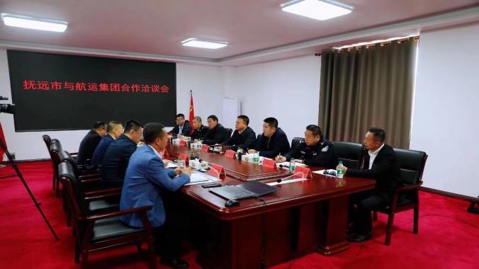 我市與黑龍江航運集團開展合作洽談